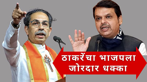 Uddhav Thackeray 