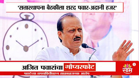 Ajit Pawar