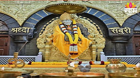 Shirdi News
