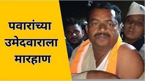 chandrakant danve