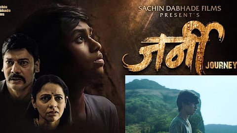 Journey Movie Trailer