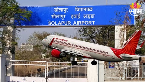 Solapur Airport