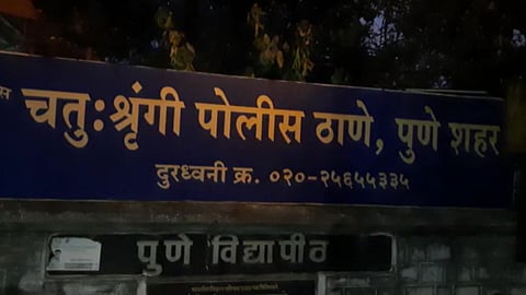 Pune Crime: थंड वडापाव दिला म्हणून ग्राहक तापला, स्नॅक्स सेंटरचालकाला काचेची बरणी फेकून मारली