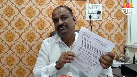 Beed News
