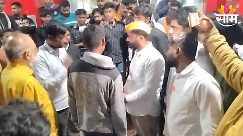 Sangamner News