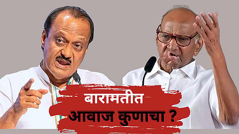 sharad pawar vs ajit pawar