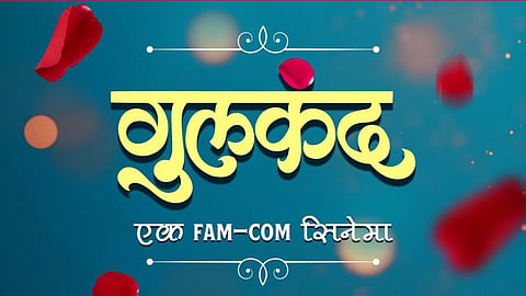 New Marathi Movie
