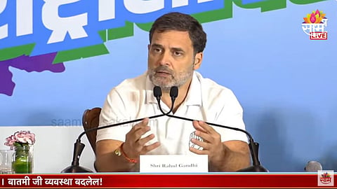 Rahul Gandhi News