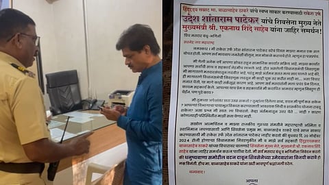 Create Confusion By Independent Candidate In Magathane
