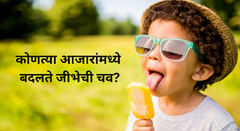 Why Taste Buds Change