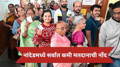 Maharashtra Election 2024 Voting update 