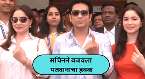 Sachin Tendulkar right to vote