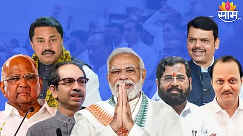 Maharashtra exit Poll : महाराष्ट्रात पुन्हा महायुतीच! 'पोल'च्या झटक्यानं मविआची 'एक्झिट'