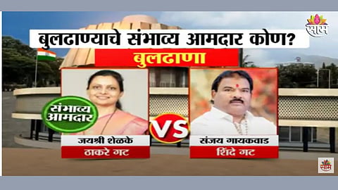 Maharashtra Exit polls
