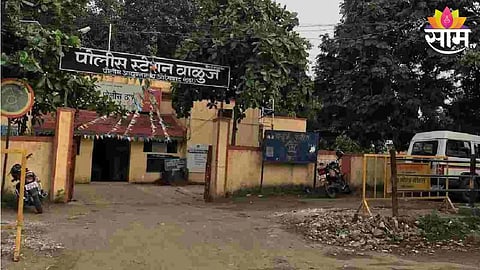 Sambhajinagar News