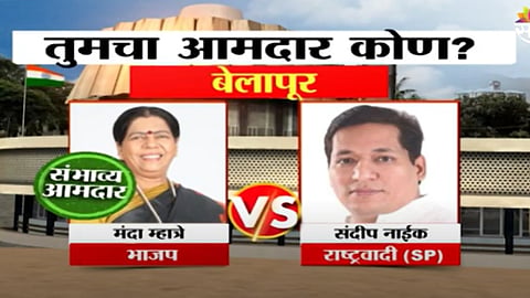 Belapur Vidhansabha Election