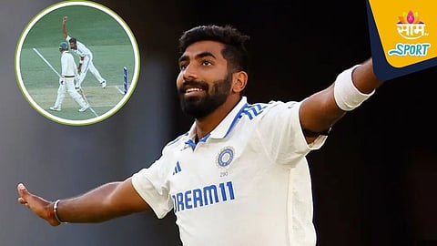 Jasprit Bumrah: ऑस्ट्रेलियाचा रडीचा डाव? बुमराहवर फेकी बॉलिंगचे आरोप! सोशल मीडियावर पेटला वाद 