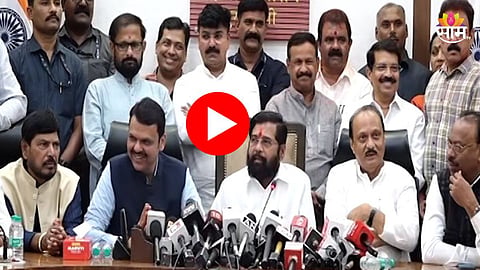 Mahayuti  Press Conference