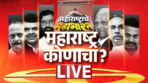 Maharashtra Vidhan Sabha Election 2024 Final results live news vote counting updates