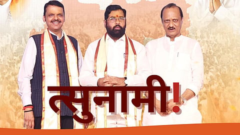 Mahayuti vs MVA, Maharashtra Election Results 2024 Live