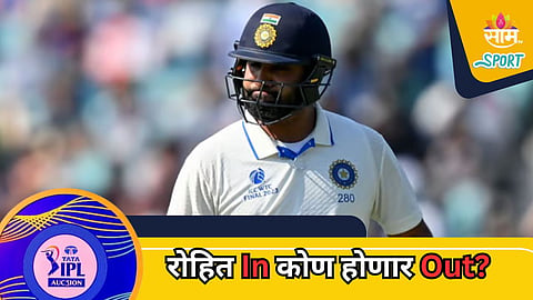 Team India Playing XI: रोहित In झाल्यानंतर कोण होणार Out? कशी असेल टीम इंडियाची प्लेइंग ११?  