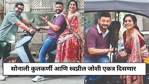 Entertainment News