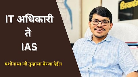 Success Story