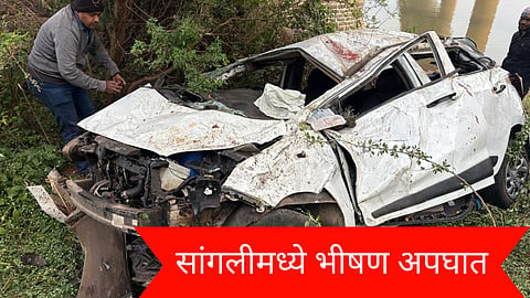 krishna river sangli Accident News