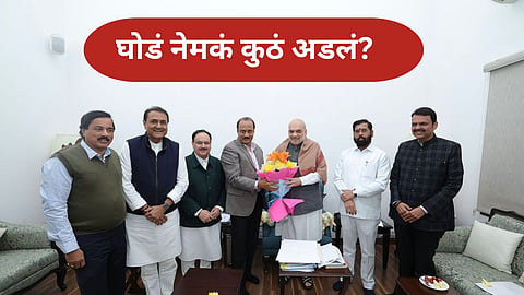 Maharashtra New CM
