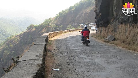 Bhor Ghat
