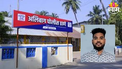 Alibag Crime News