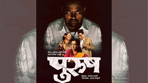 Sharad Ponkshe Purush Natak