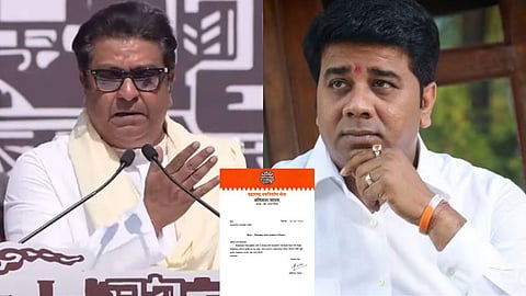 राज ठाकरेंना पत्र लिहून अविनाश जाधव यांचा पदाचा राजीनामा 