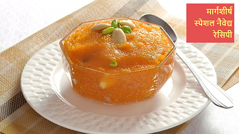 naivedya recipe
