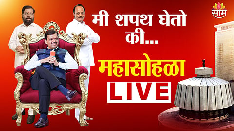 Devendra Fadnavis oath ceremony 2024 LIVE Updates Maharashtra CM News 
