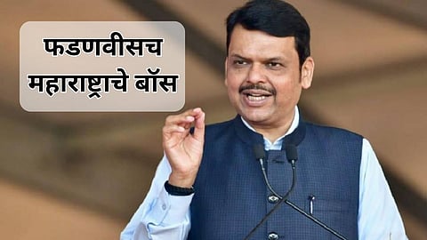 CM Devendra Fadnavis