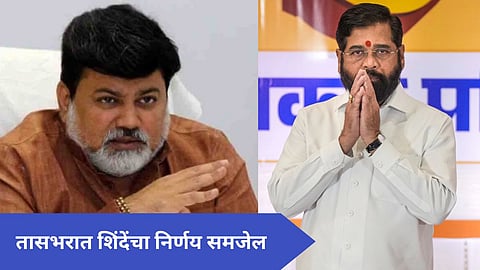 Uday samant on Eknath Shinde