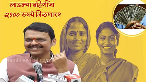 Devendra Fadnavis 