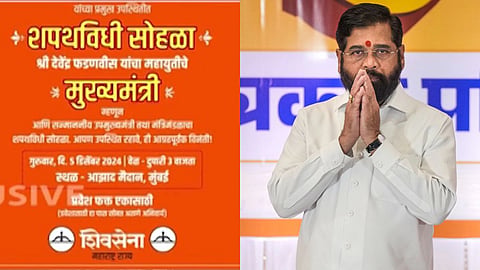 Eknath Shinde Maharashtra CM Oath Ceremony news