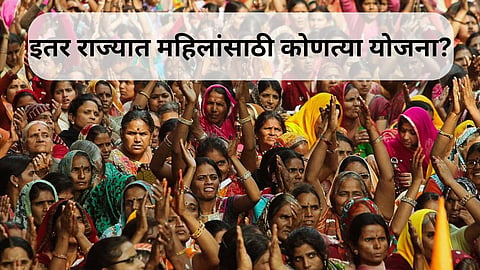 Mukhyamantri Ladki Bahin Yojana: