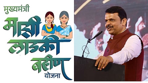 Ladki Bahin Yojana