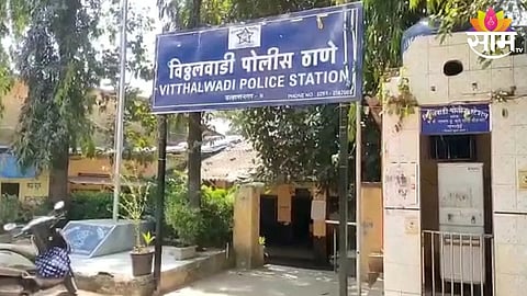 Ulhasnagar News