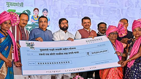 Ladki Bahin Yojana
