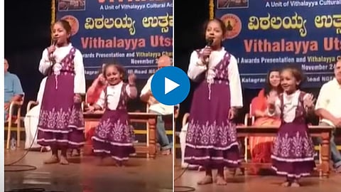 Little Girl Video
