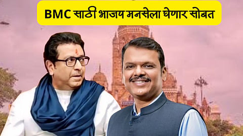 Devendra Fadnavis  