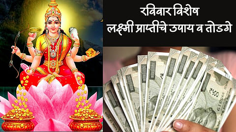 lakshmi Mata 