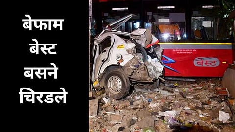 Best Bus Accident Mumbai Kurla