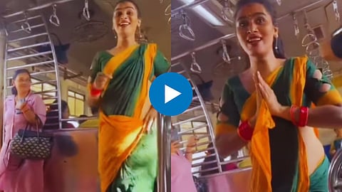 Local Train Viral Video