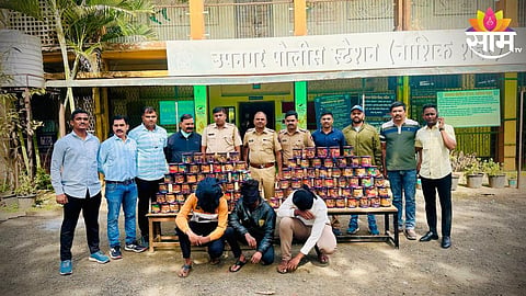 Nashik Police