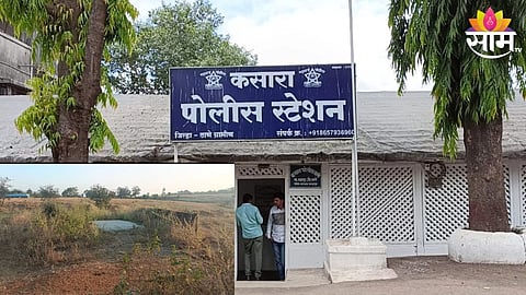 Shahapur News